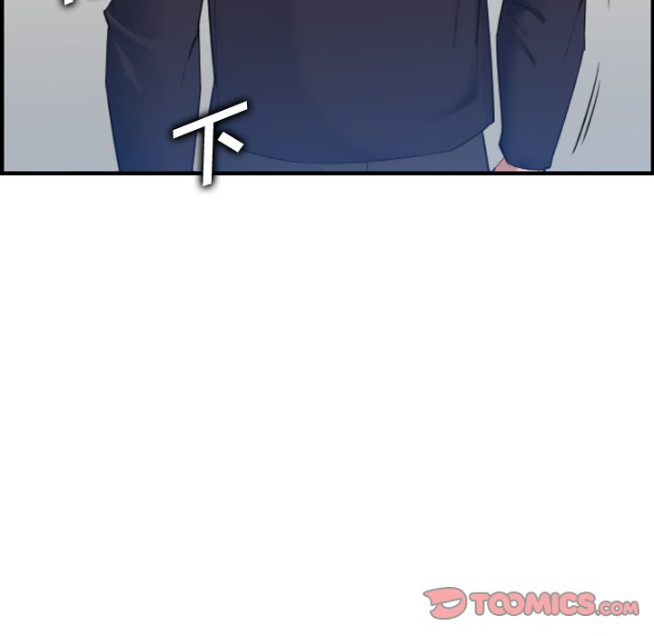 我媽是女大生 第22章 第44页