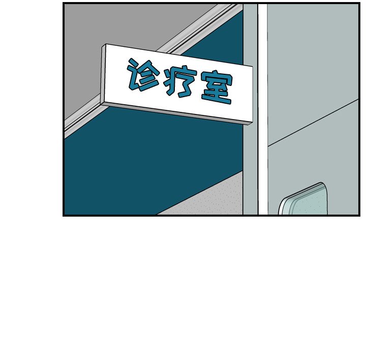 我媽是女大生 第22章 第30页
