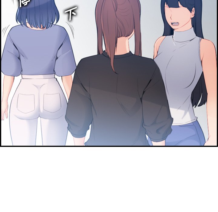 我媽是女大生 第22章 第34页