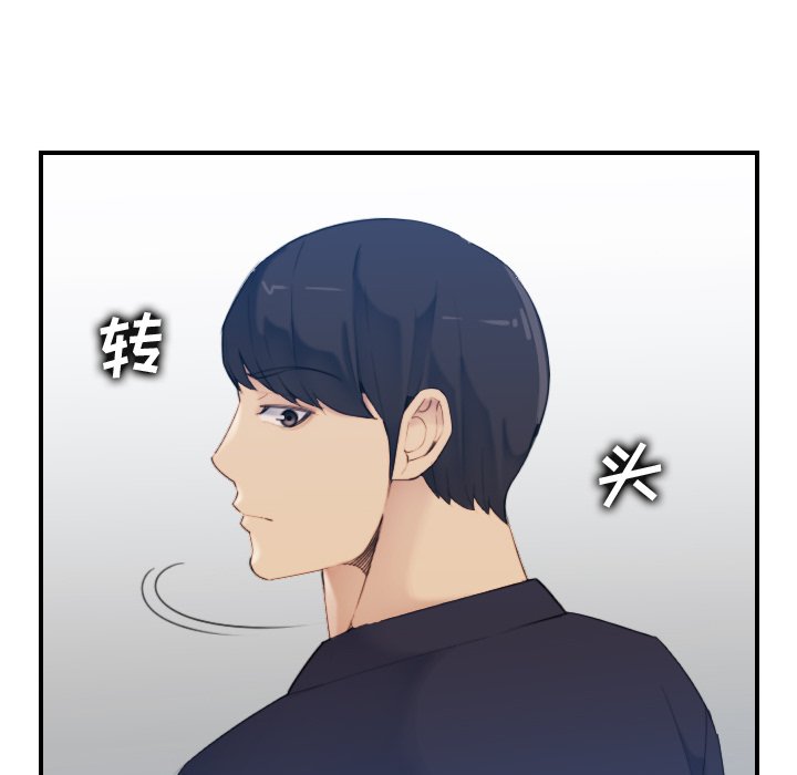 我媽是女大生 第22章 第14页