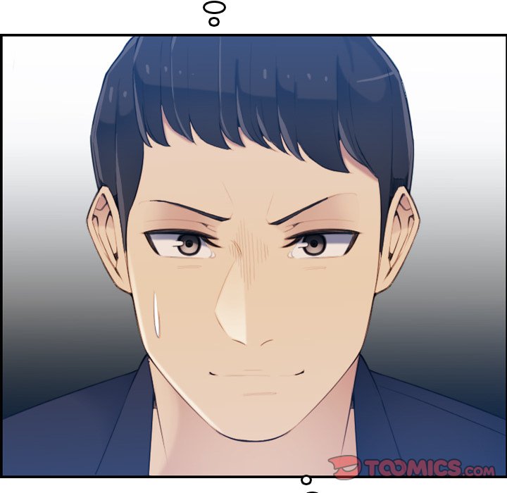 我媽是女大生 第22章 第98页