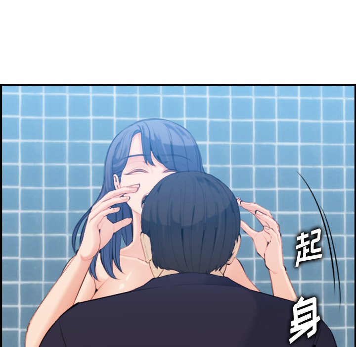 我媽是女大生 第30章 第77页