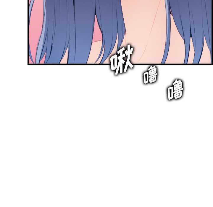 我媽是女大生 第30章 第43页