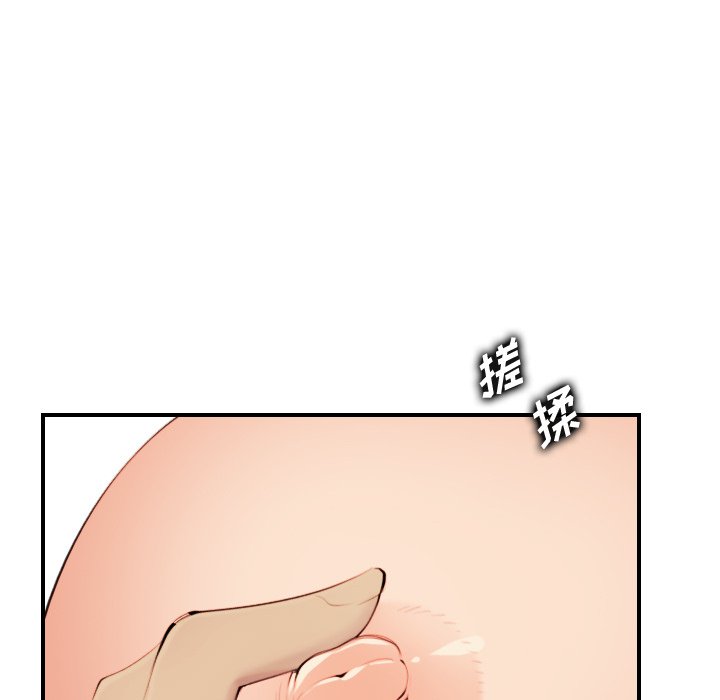 我媽是女大生 第30章 第49页