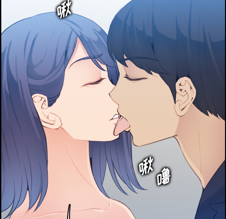 我媽是女大生 第30章 第88页