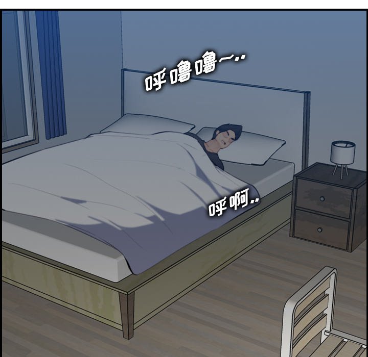 我媽是女大生 第30章 第28页