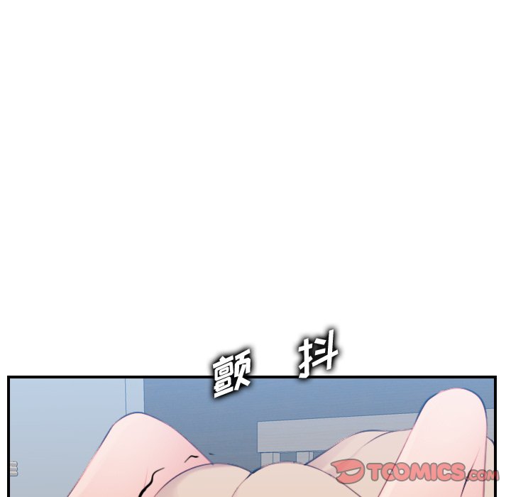 我媽是女大生 第30章 第9页