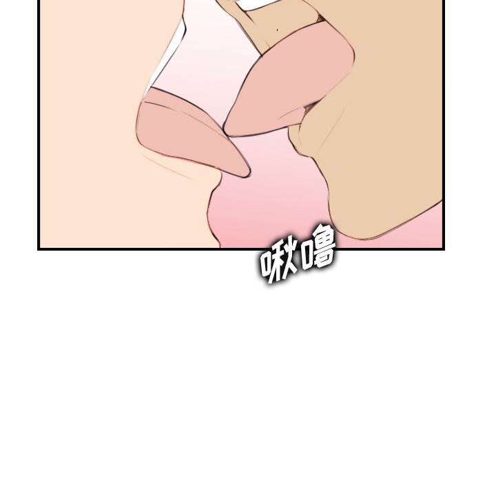 我媽是女大生 第30章 第92页
