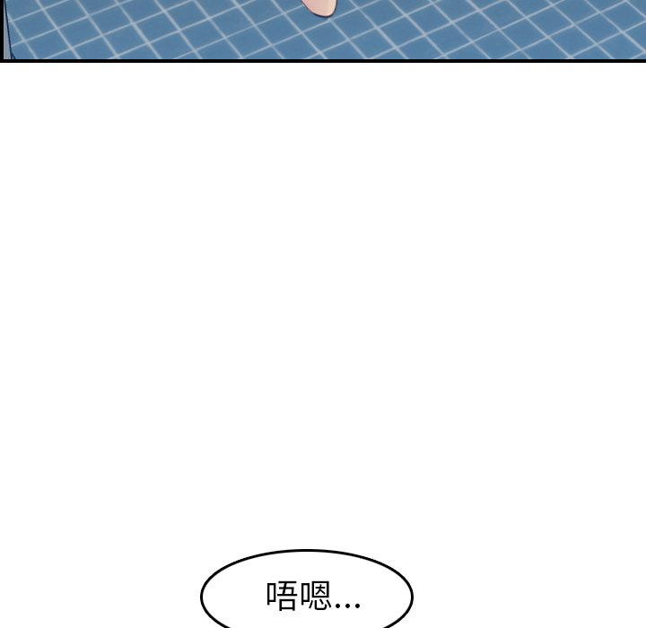 我媽是女大生 第30章 第125页