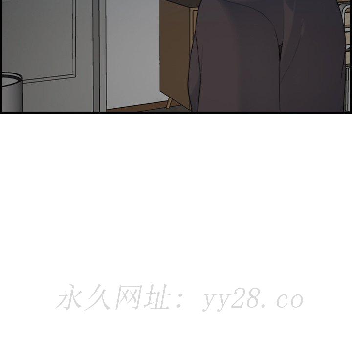 我媽是女大生 第30章 第142页