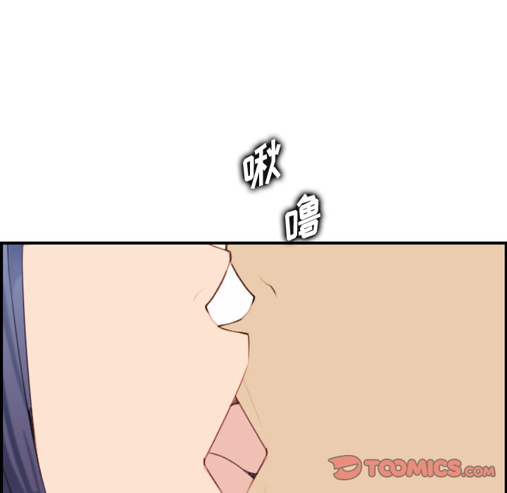 我媽是女大生 第30章 第93页