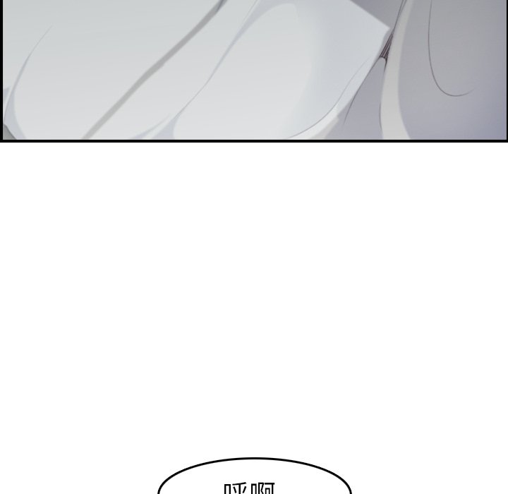 我媽是女大生 第30章 第120页