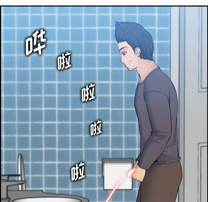 我媽是女大生 第31章 第83页
