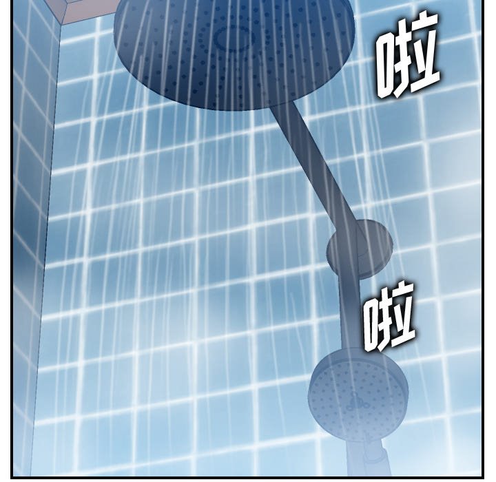 我媽是女大生 第31章 第64页