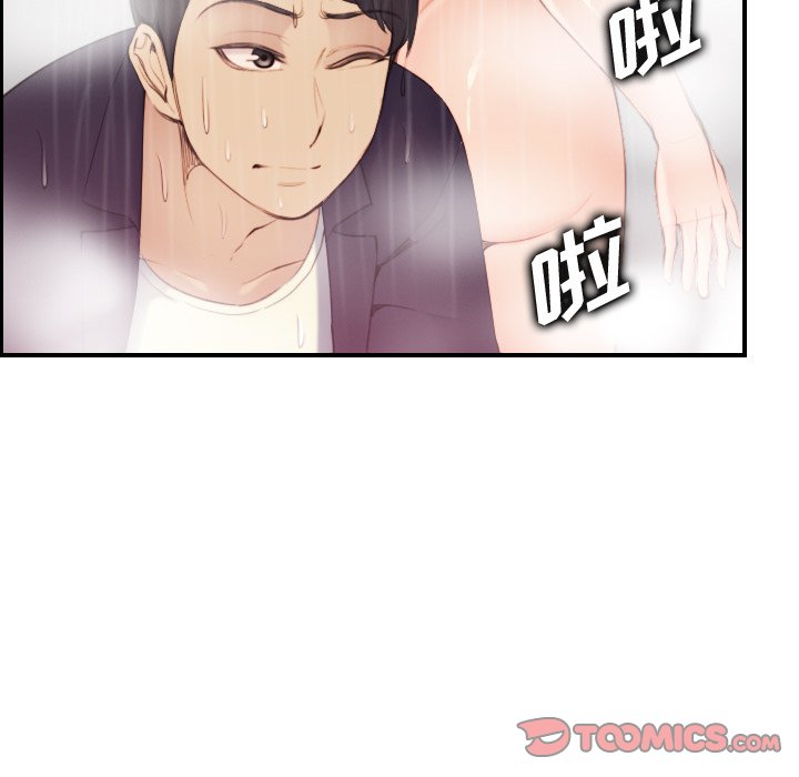 我媽是女大生 第31章 第105页