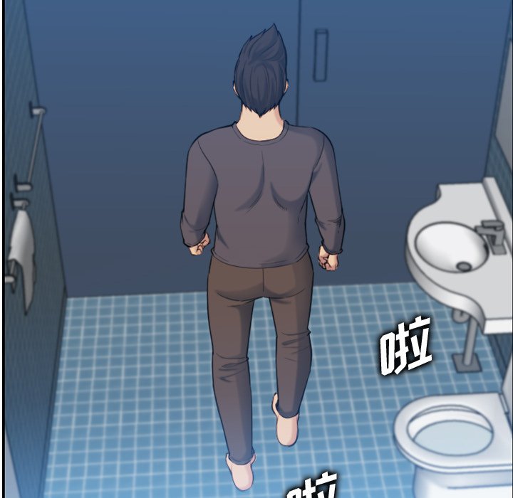 我媽是女大生 第31章 第116页