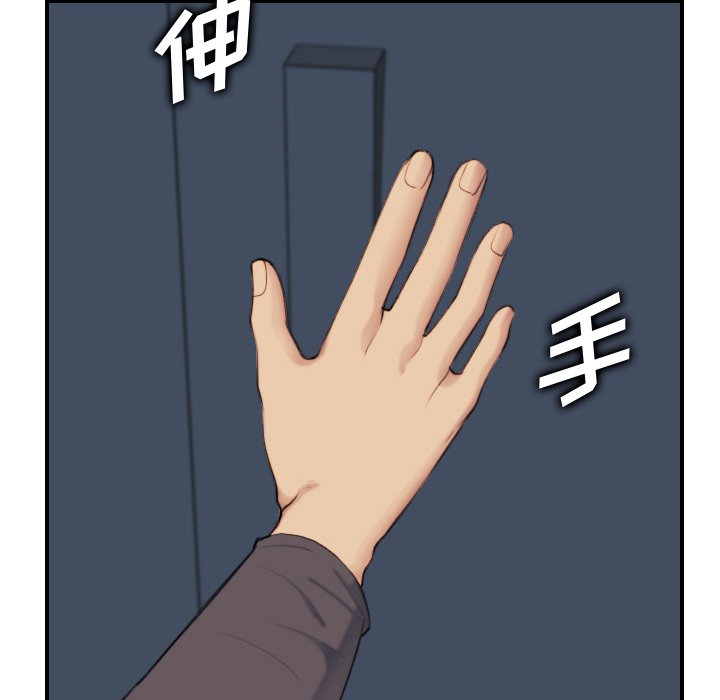 我媽是女大生 第31章 第118页