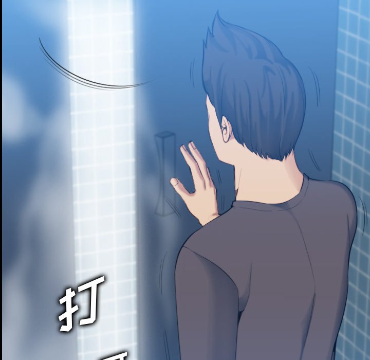 我媽是女大生 第31章 第97页