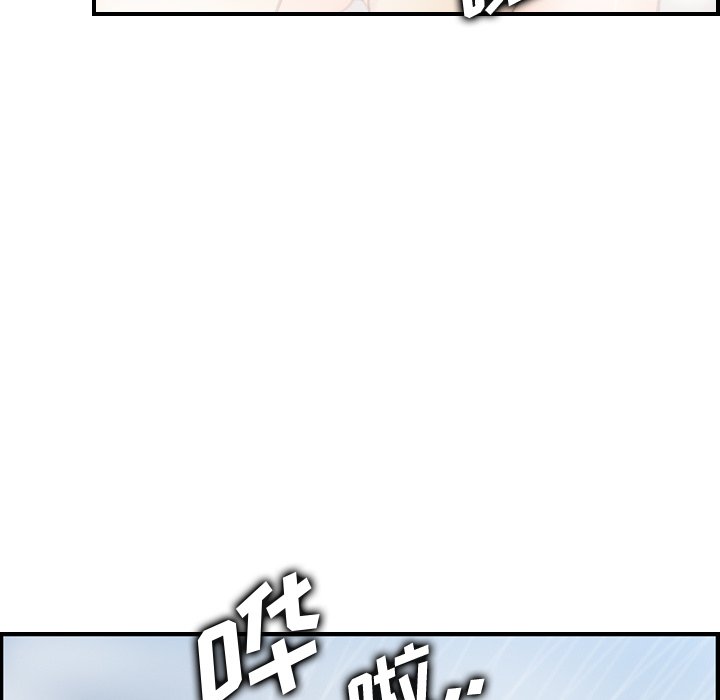 我媽是女大生 第31章 第107页