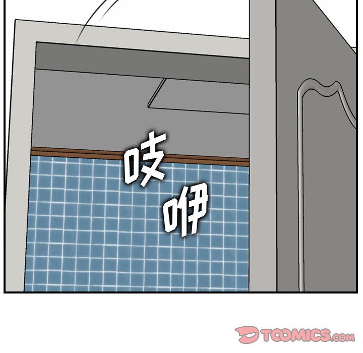 我媽是女大生 第31章 第63页