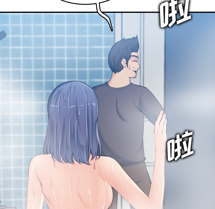 我媽是女大生 第31章 第128页