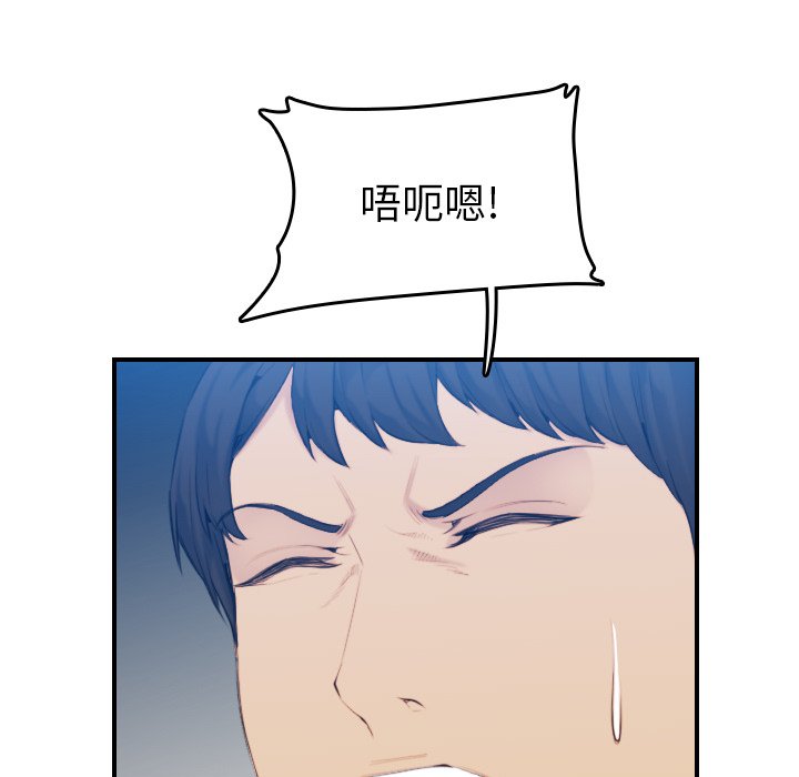 我媽是女大生 第31章 第29页
