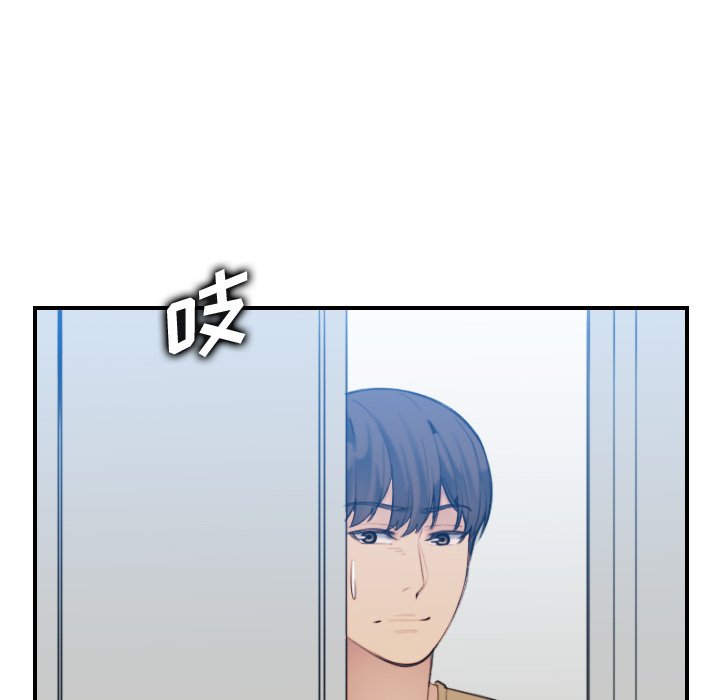 我媽是女大生 第32章 第20页
