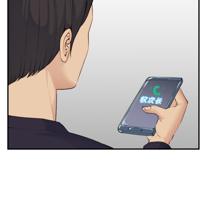 我媽是女大生 第32章 第118页