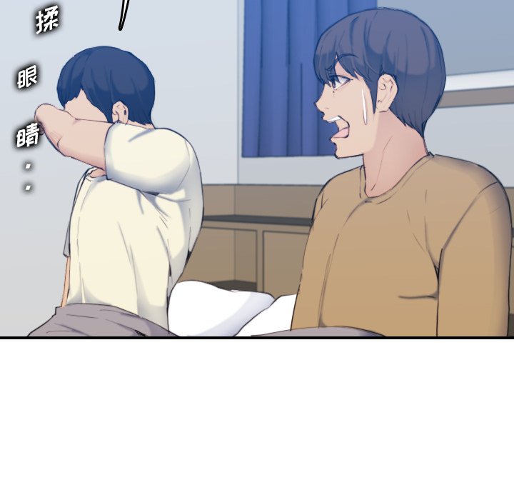 我媽是女大生 第32章 第94页