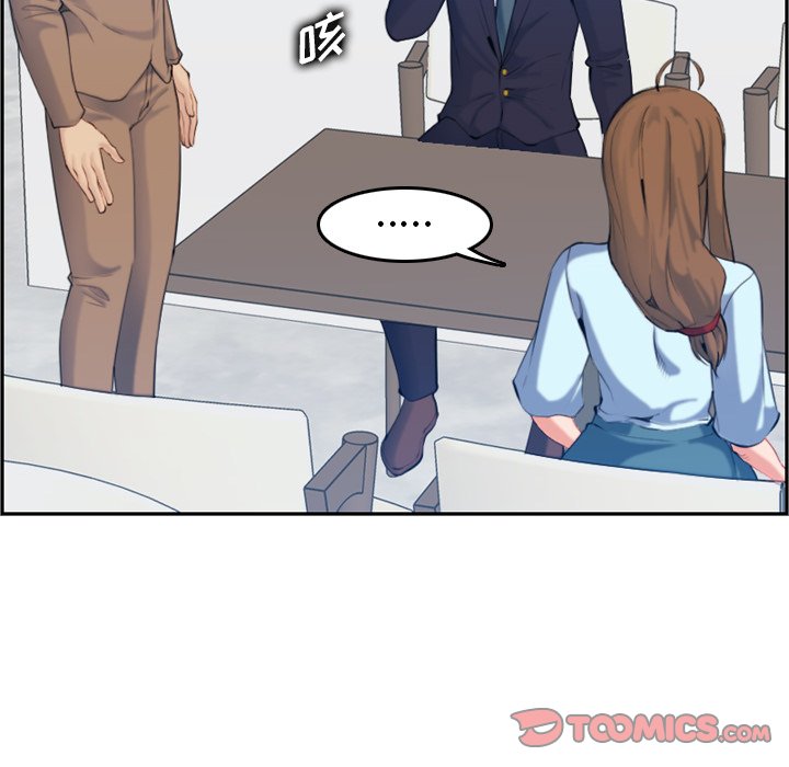 我媽是女大生 第33章 第65页