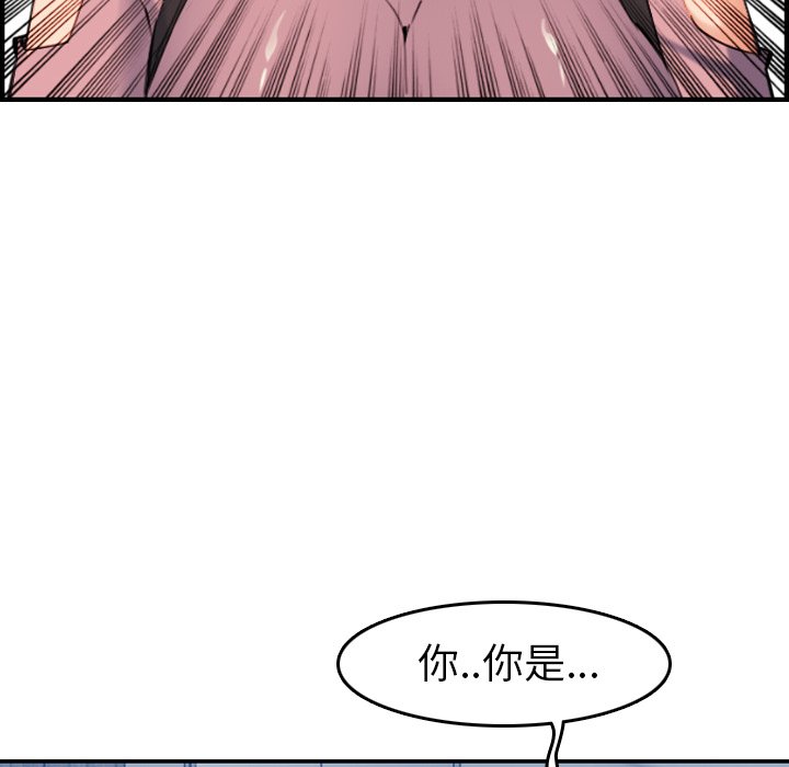我媽是女大生 第34章 第69页