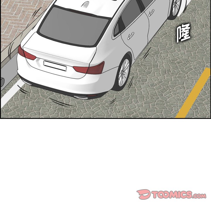 我媽是女大生 第34章 第98页