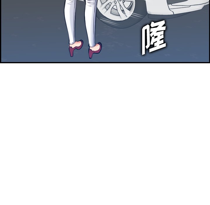 我媽是女大生 第34章 第115页
