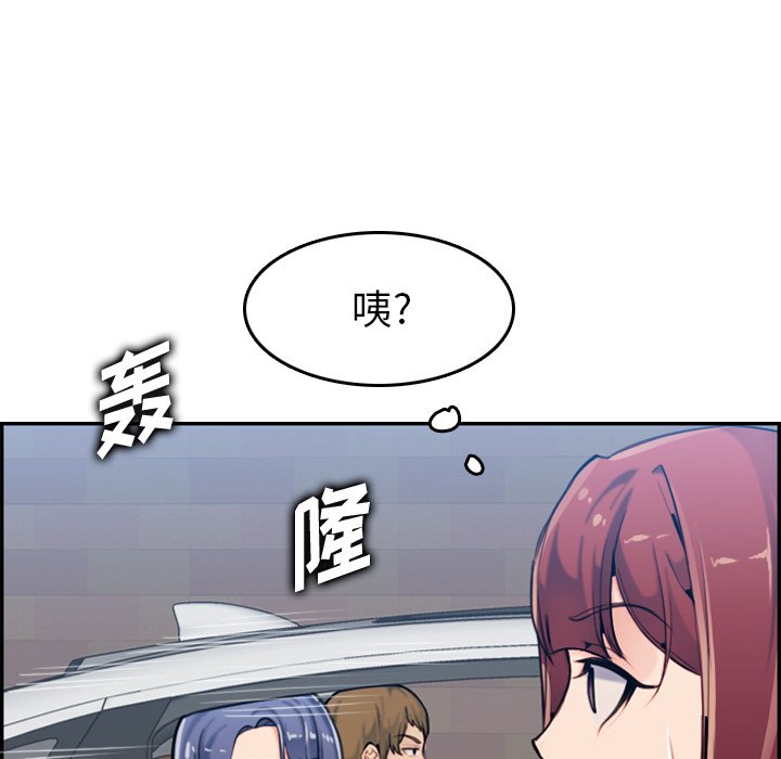 我媽是女大生 第34章 第108页