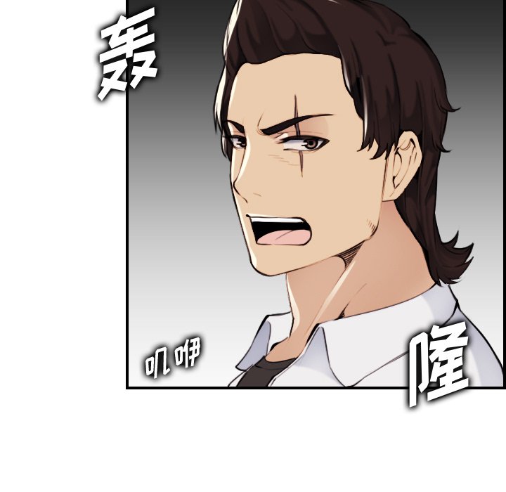 我媽是女大生 第34章 第91页