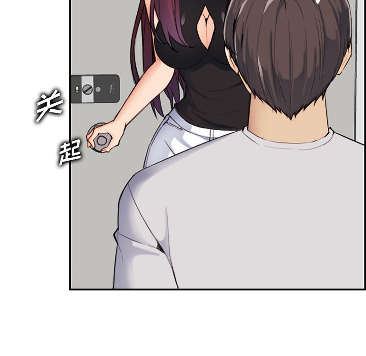 我媽是女大生 第35章 第65页