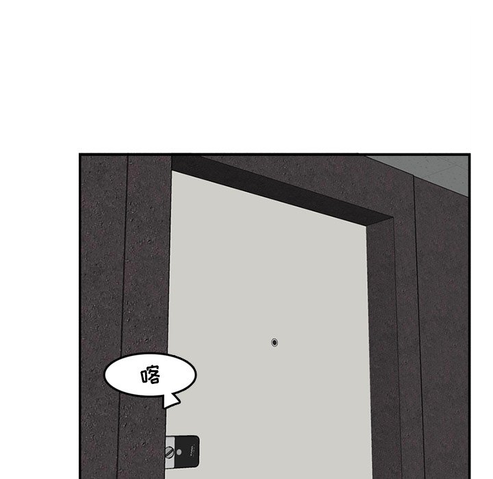 我媽是女大生 第36章 第93页