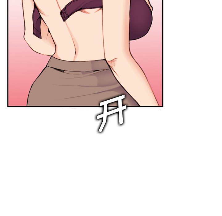 我媽是女大生 第36章 第76页