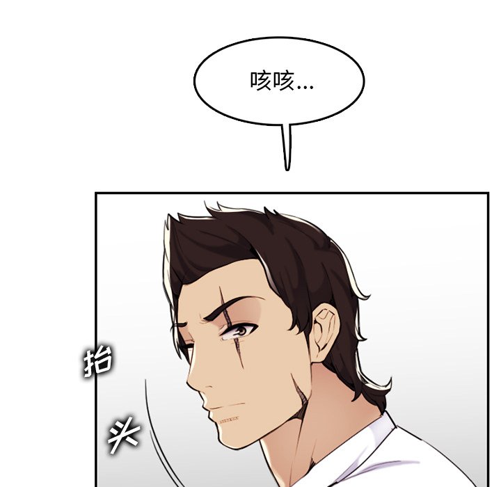 我媽是女大生 第36章 第86页