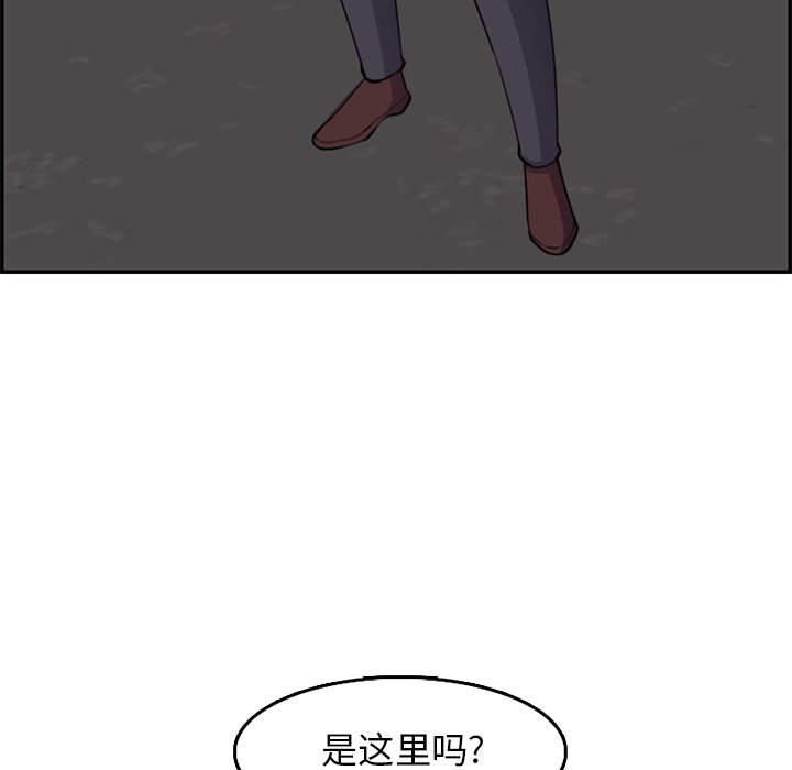 我媽是女大生 第37章 第8页