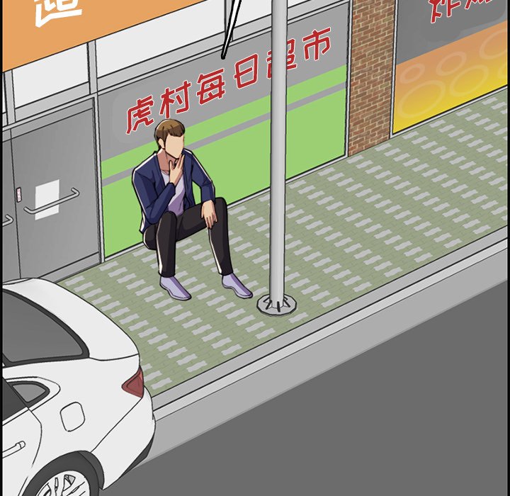 我媽是女大生 第37章 第91页