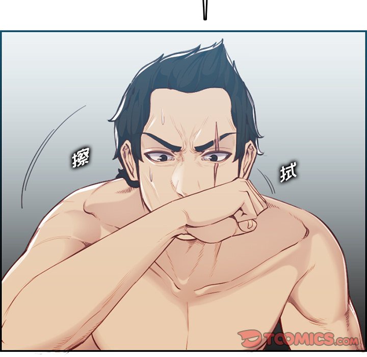 我媽是女大生 第38章 第16页