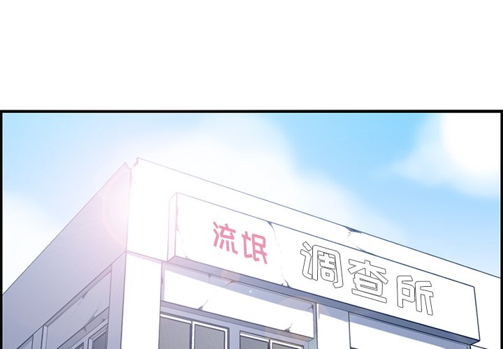 我媽是女大生 第38章 第3页