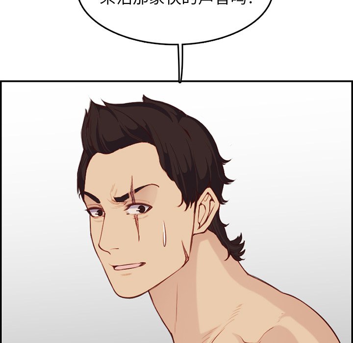 我媽是女大生 第38章 第35页