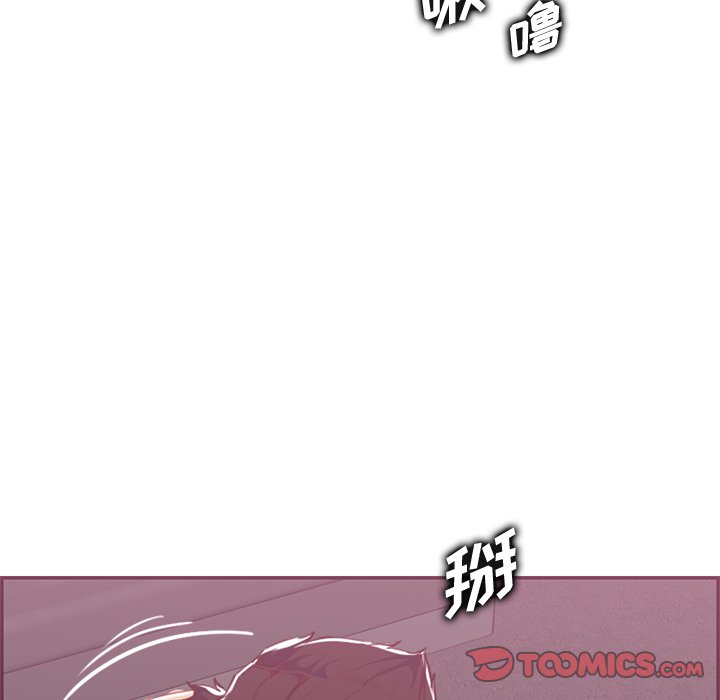 我媽是女大生 第38章 第4页