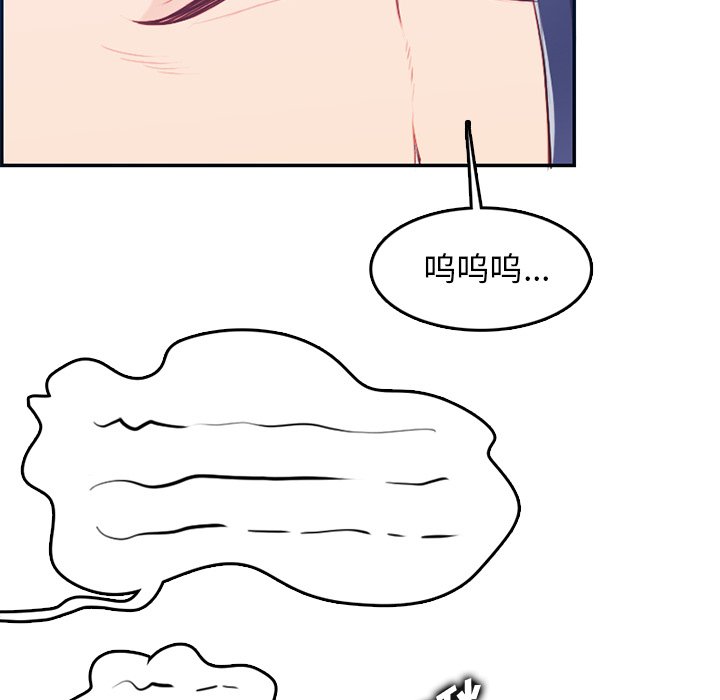 我媽是女大生 第38章 第18页