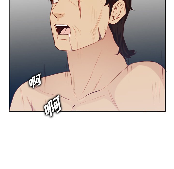 我媽是女大生 第38章 第94页