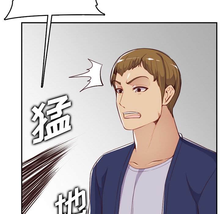 我媽是女大生 第38章 第55页