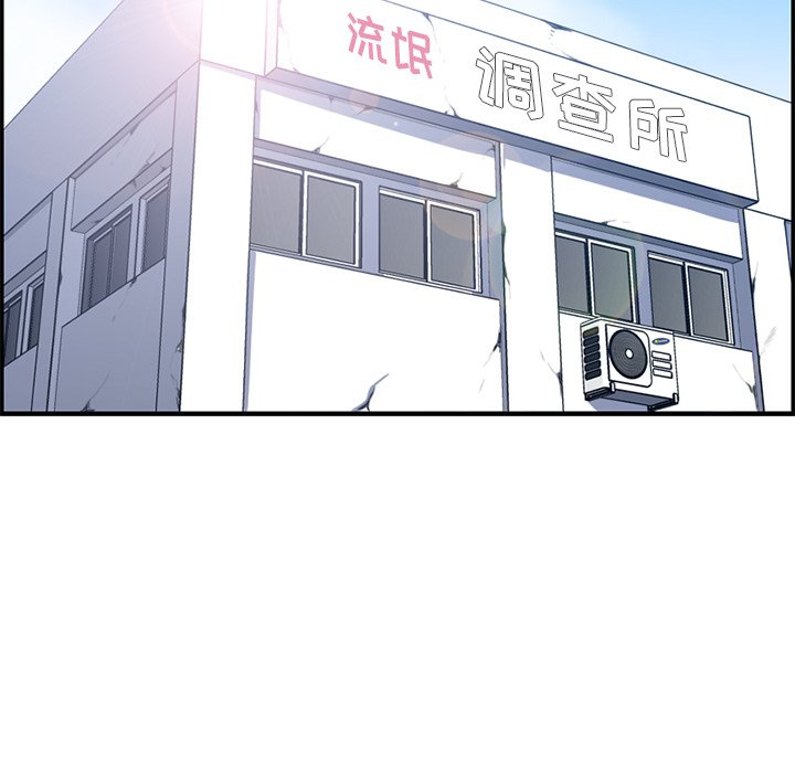 我媽是女大生 第39章 第5页