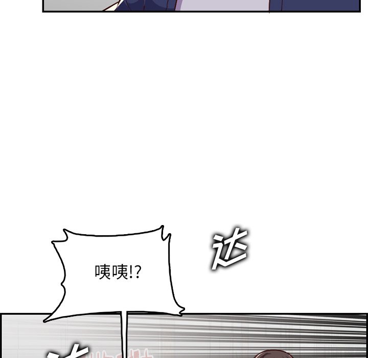 我媽是女大生 第39章 第15页
